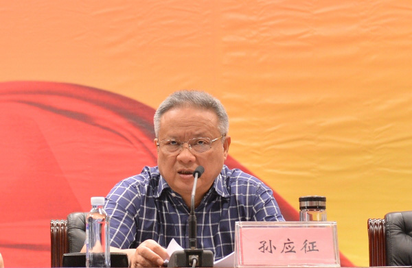 武汉市人大常委会原副主任孙应征接受审查调查