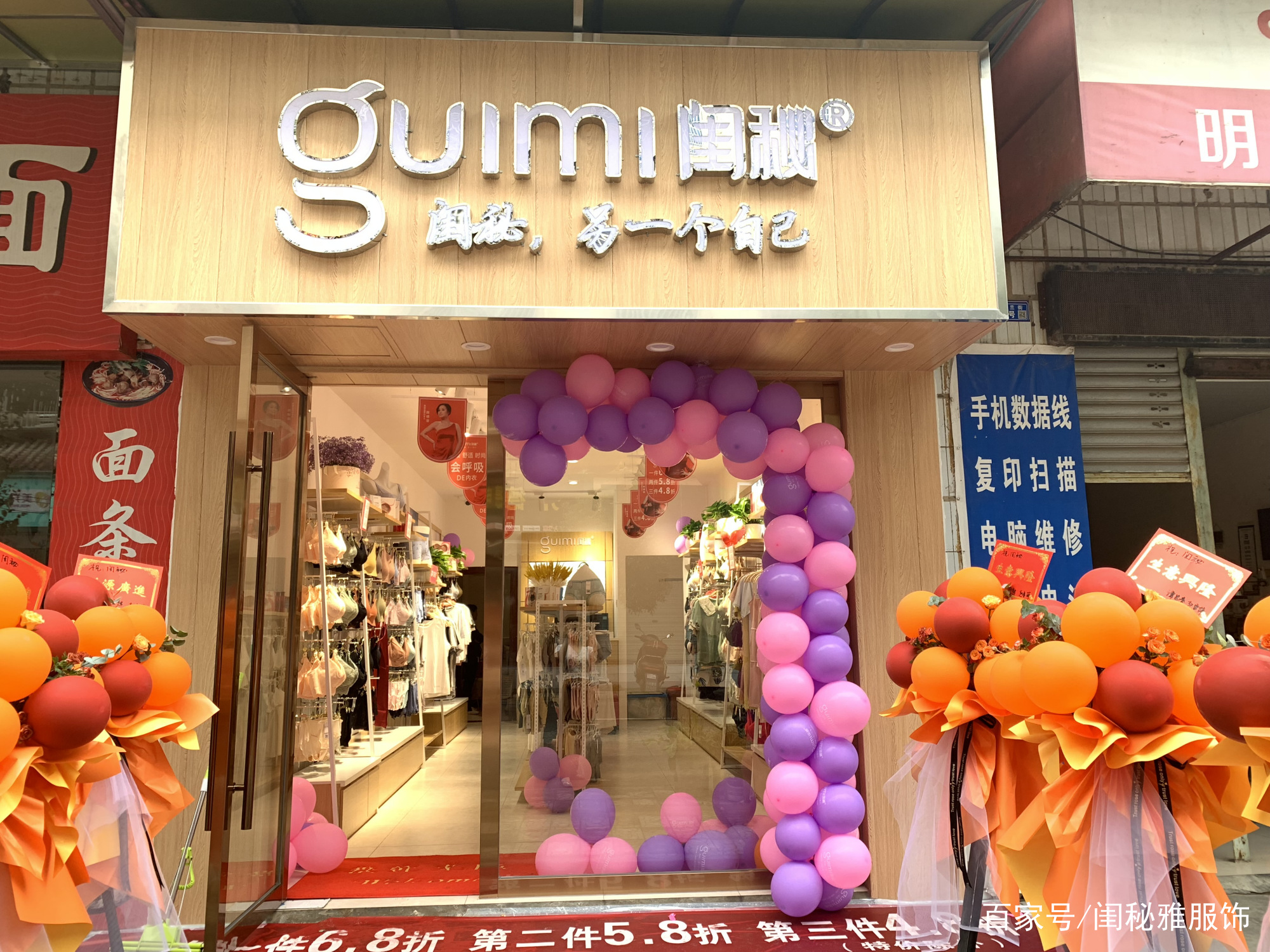 开一个内衣店大概需要多少钱的简单介绍
