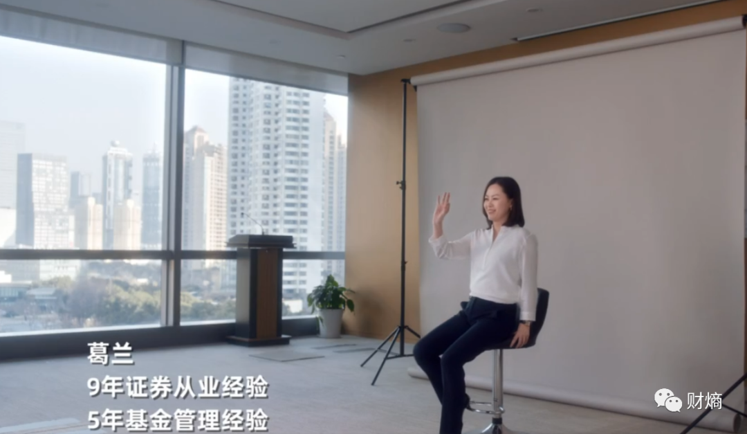 财熵葛兰和中欧基金遭声讨净值跌四成不给个解释