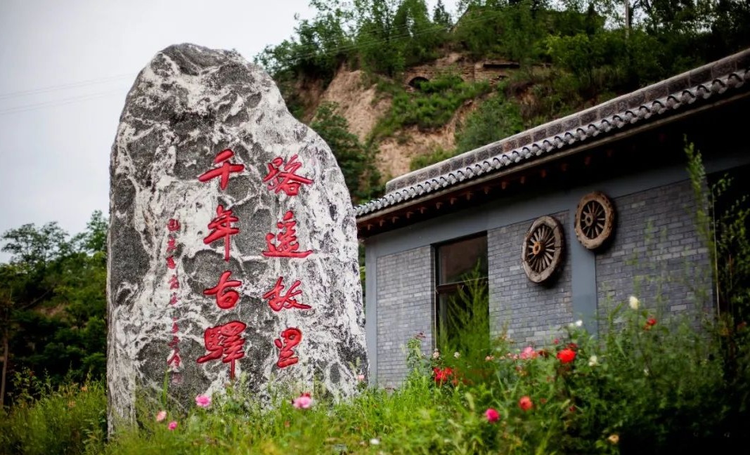 喜讯清涧北国风光太极圣境路遥书苑三大景区签约榆林旅投