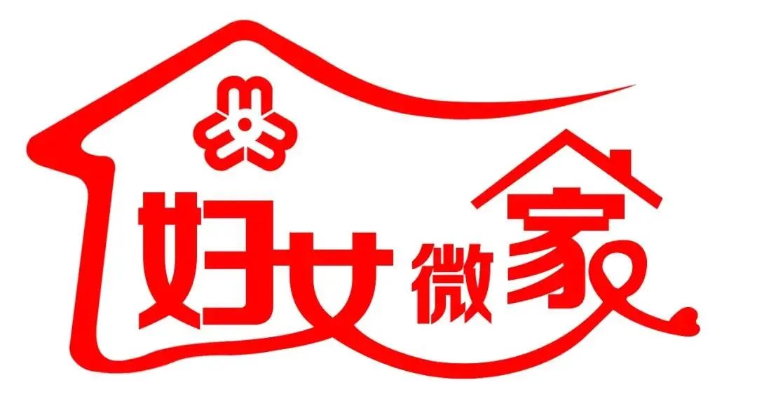 【我为群众办实事 】漳县妇联"巾帼志愿服务"妇女微家开展疫苗接种排