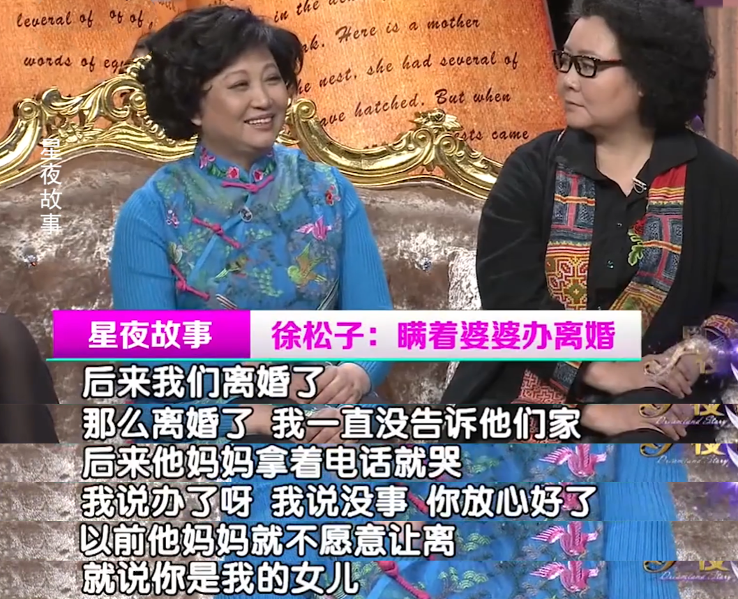 徐松子前夫古榕:卒婚15年才离婚,我再也找不到像她这么好的女人