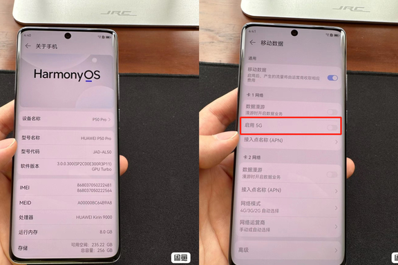 被华为停产的5g版p50 pro,在闲鱼上被炒到一万元