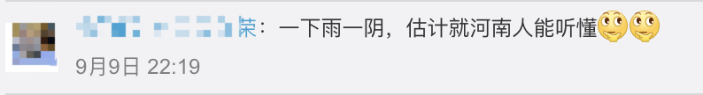 推荐|河南驻马店市副市长当街怒斥施工方偷工减料:我不看看得出大事嘞!