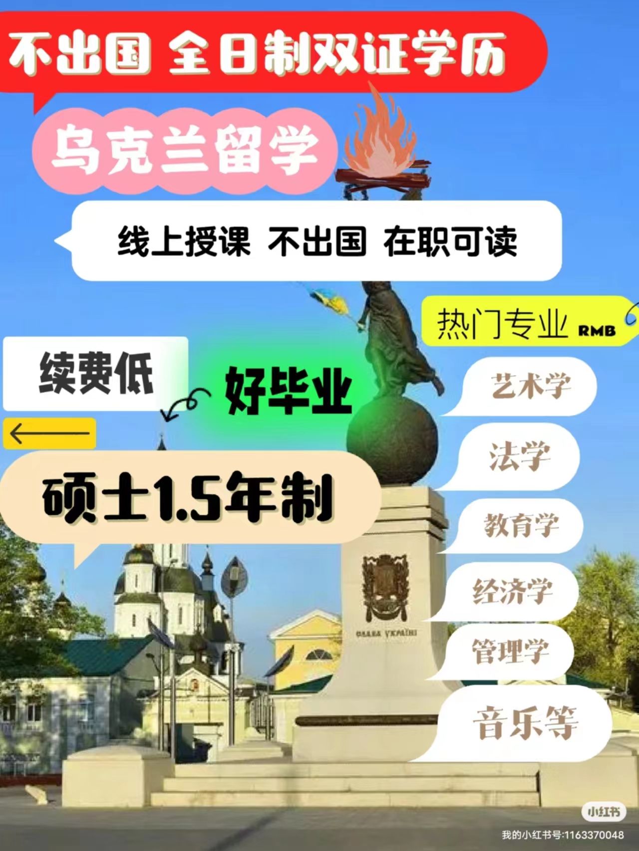 莫斯科航空航天大学图片