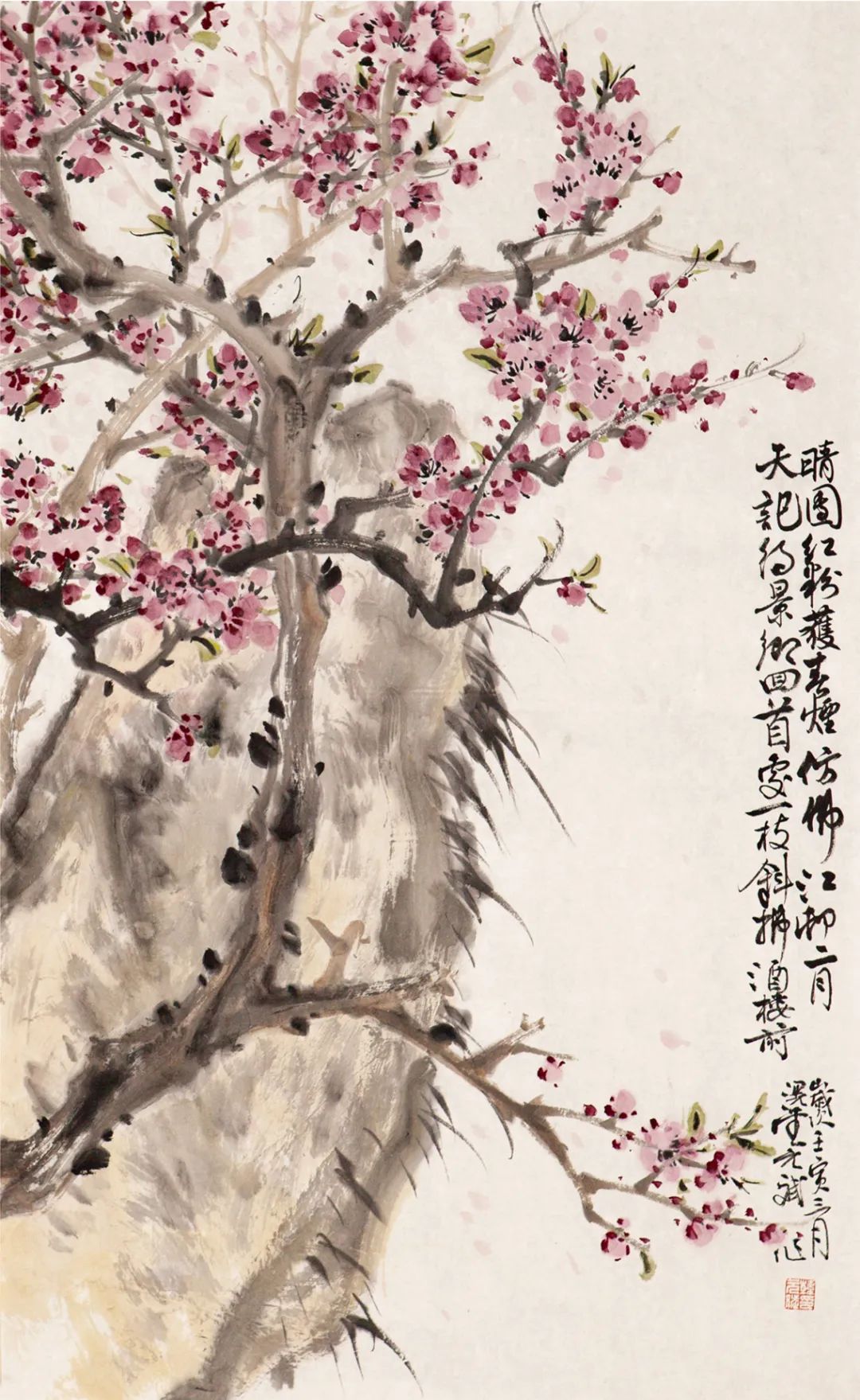 韩斌/池上碧苔水墨集巡回邀请展