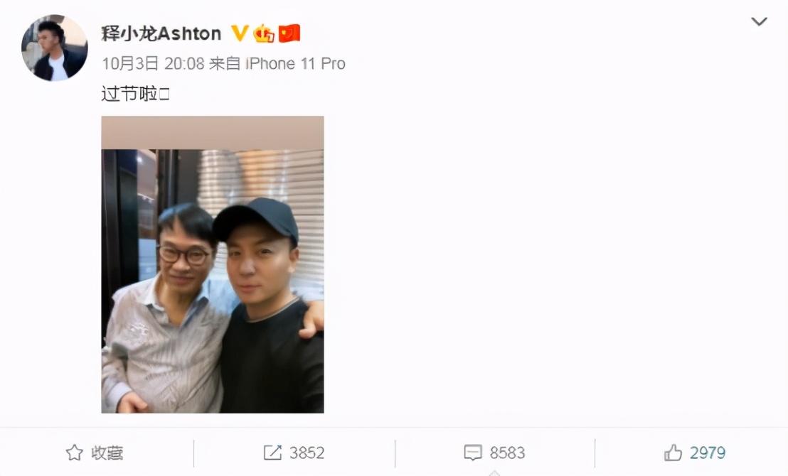 释小龙吴孟达国庆晒合照,童年回忆一个长大成人,一个是真老了!