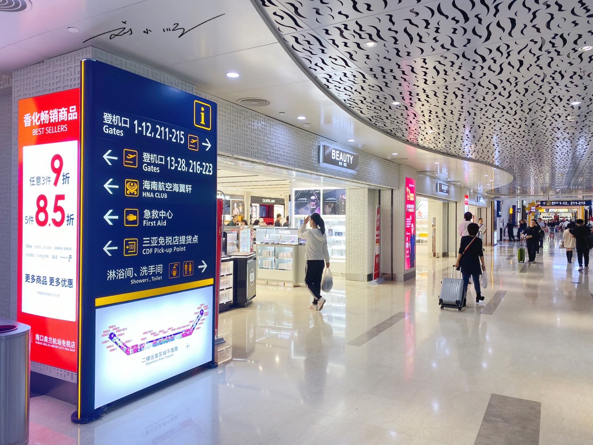 洗发水能不能带上飞机?能,但你知道带上飞机有什么具体规定吗?