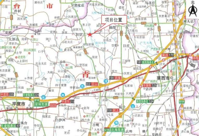 平度舊店鎮擬建16億農光互補發電項目