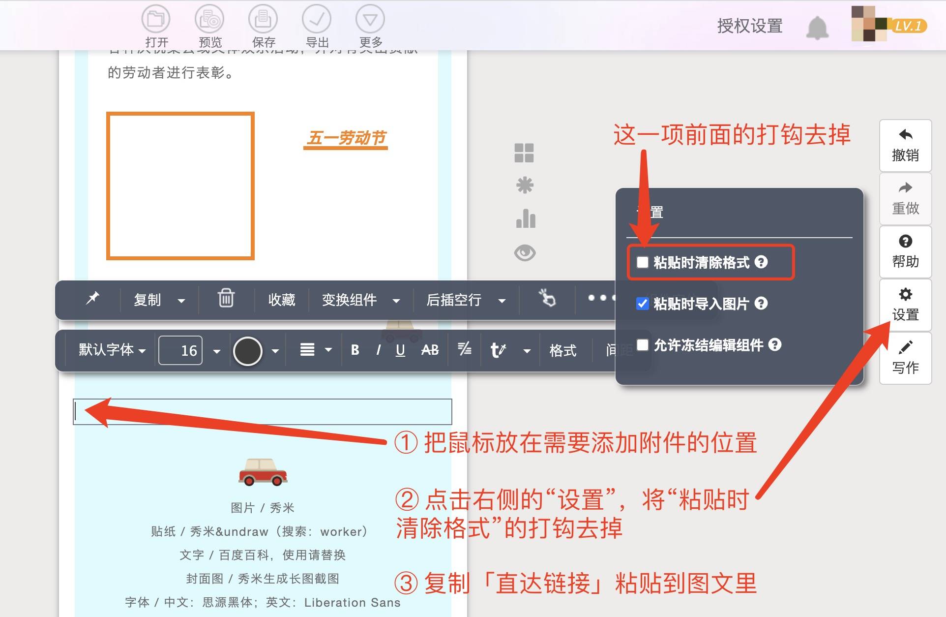 如何做一个公众号，如何做一个公众号文章的资料库