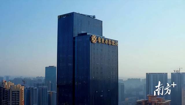 广东南粤银行:活水畅连城乡,浇灌绿水青山