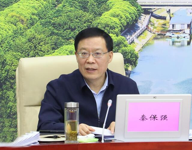 市长秦保强:奋力打好"收官战" 实现明年"开门红"