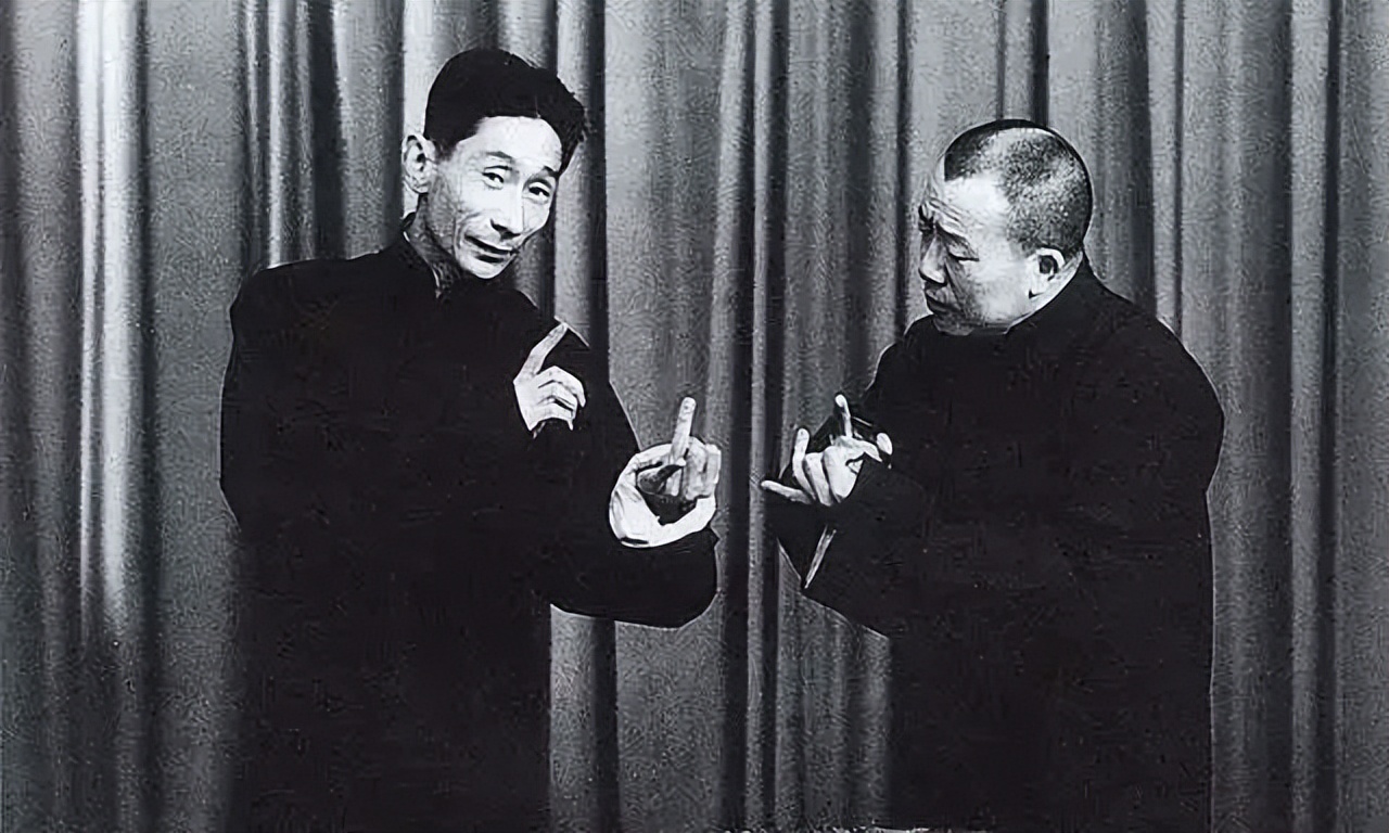 解放后相声演员如何评级?侯宝林马三立张寿臣苏文茂都是几级?