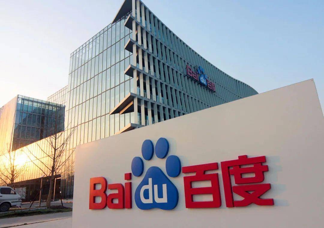 2021百度搜索引擎的简单介绍