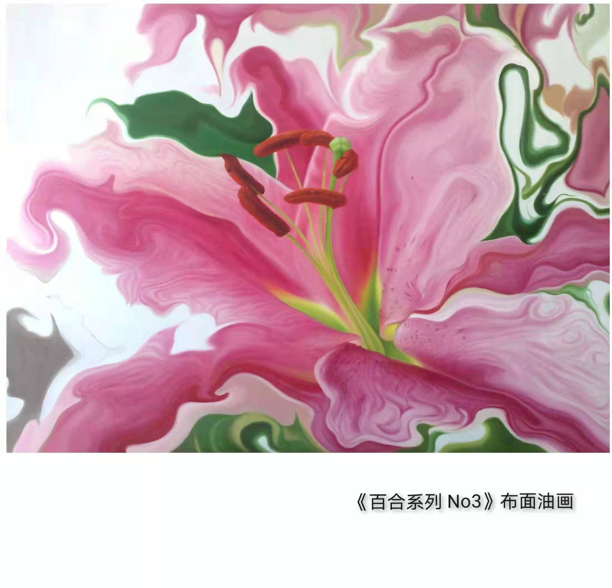 当代青年艺术家张莉油画作品欣赏