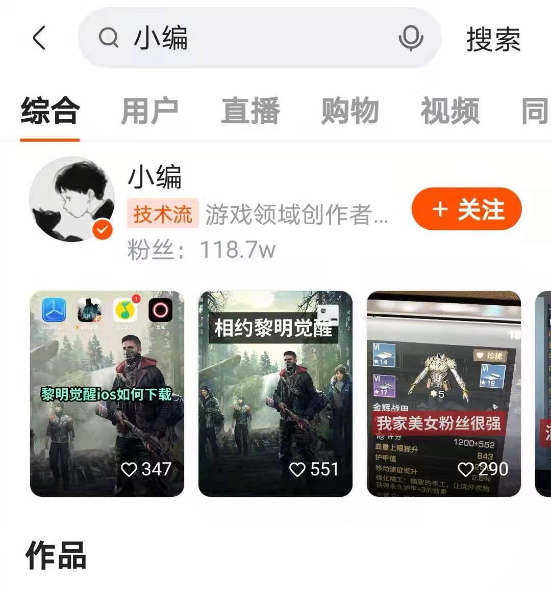 《明日之后》怎么快速消灭哥哥斯拉?小编直言组合和火箭筒是关键