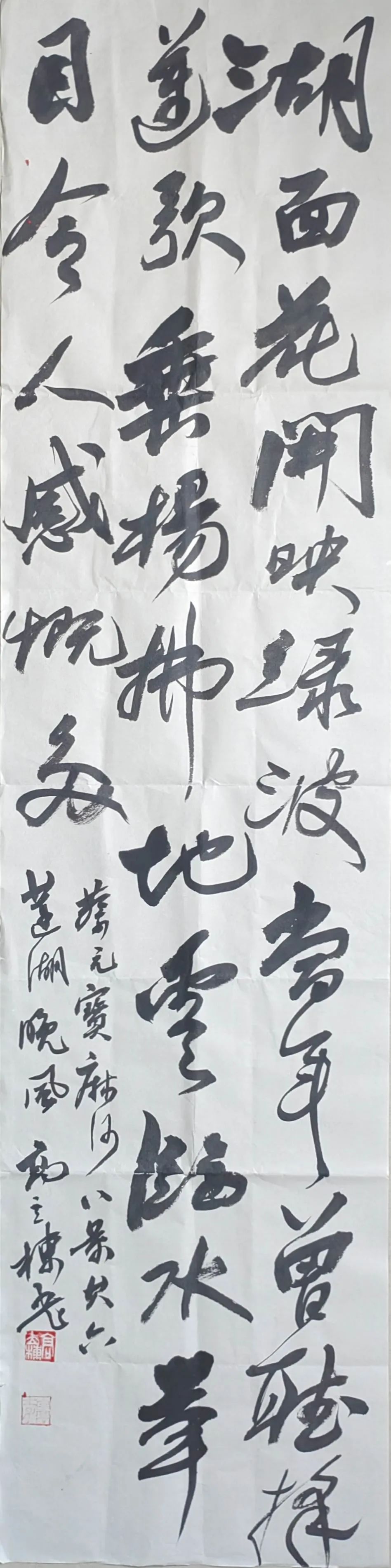 蔡元定《麻沙八景诗》全国书法名家作品展