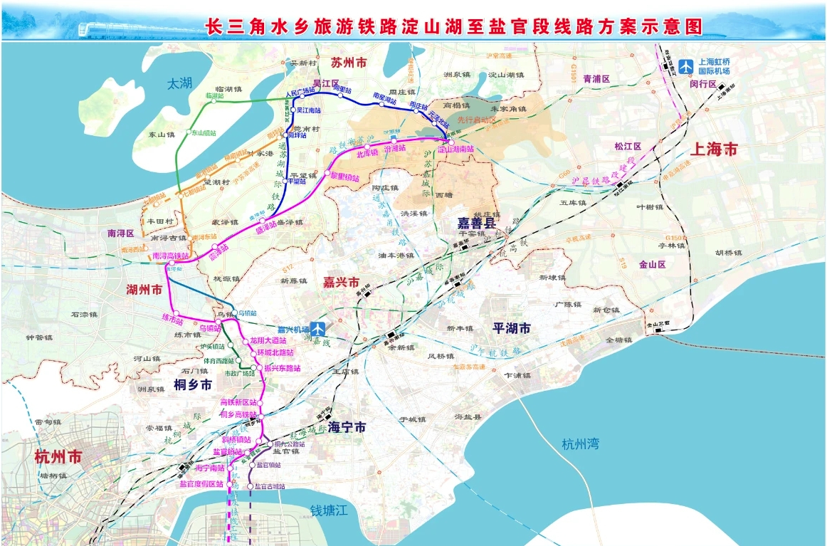 長三角示範區蘇州片區:新增如通蘇湖,示範區至虹橋等城際鐵路!