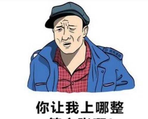 尼古拉斯赵四高清头像图片