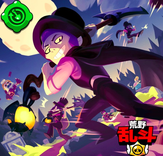 荒野乱斗:莫提斯喜提新妙具 4秒可铲6下 只需5铲子就能攒好大招