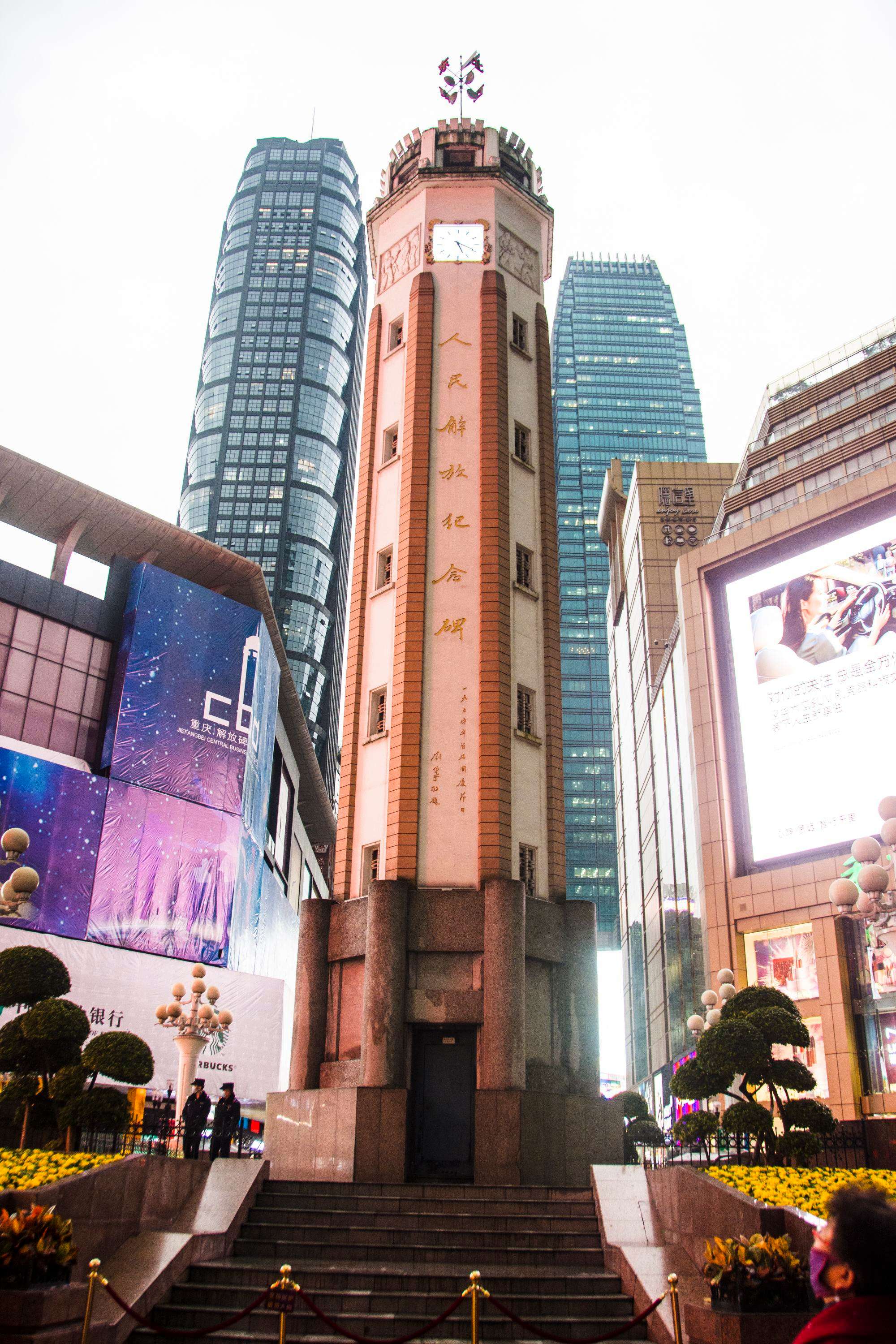 重庆解放碑景点介绍,见证历史的巨石,感受重庆的魅力