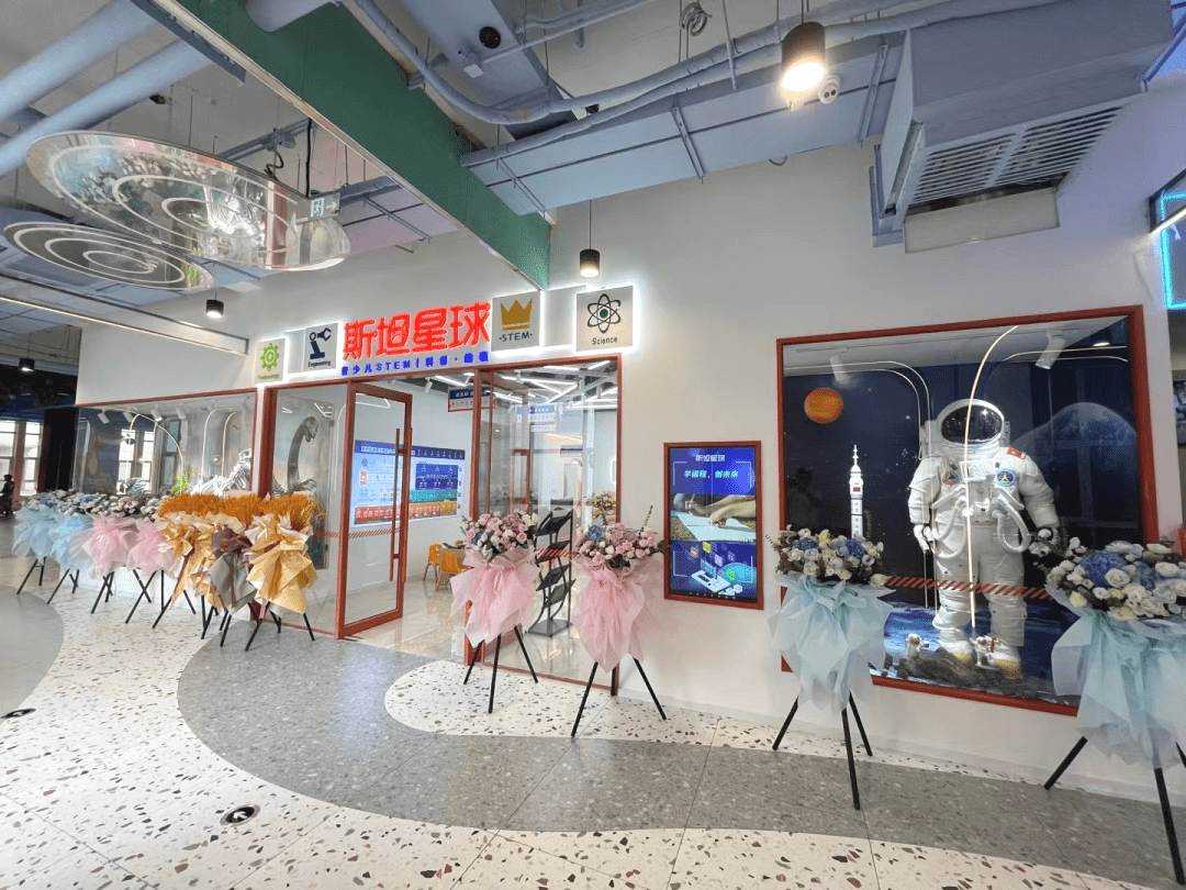 新校开业|斯坦星球长春touch12街学习中心开业啦!