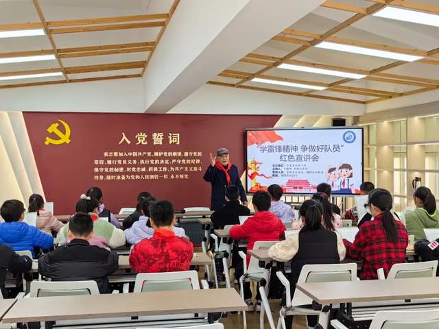 宁波市中原小学开展学雷锋红色主题宣讲会