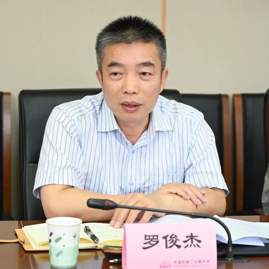 徐念沙会长会见四川省机械工业联合会会长蒋文春一行