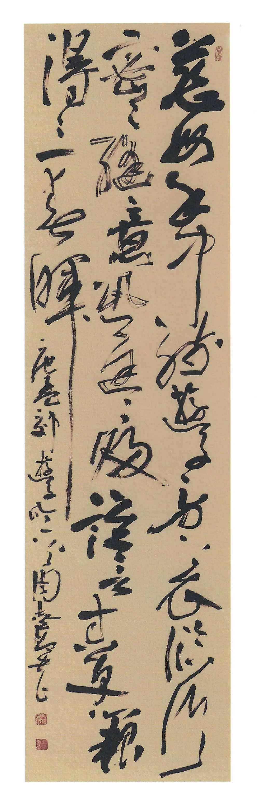 「奋进新时代·筑梦新征程」——全国书画名家周志高书法作品展