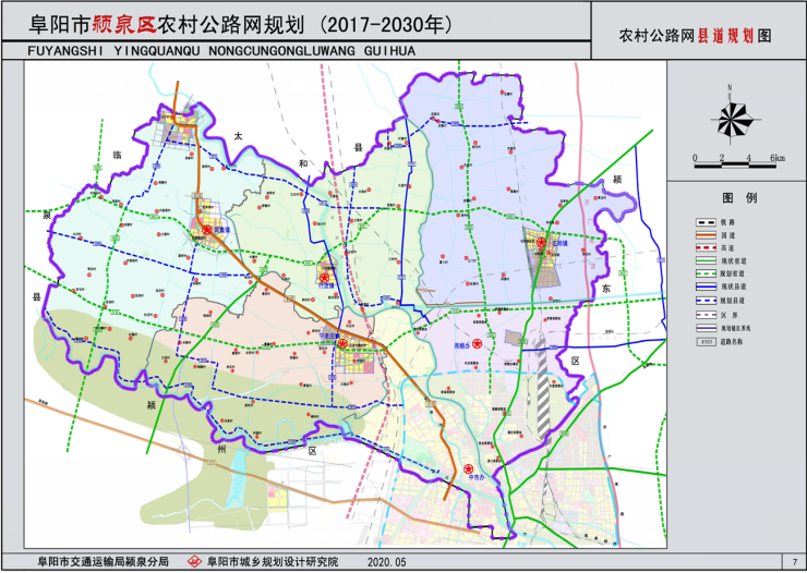 阜阳颍泉2030规划图片