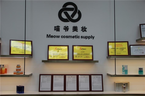 喵爷美妆抗衰产品有多牛?旗下品牌展现实力