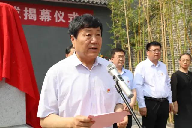 大名县举行郭隆真烈士雕像落成揭幕仪式