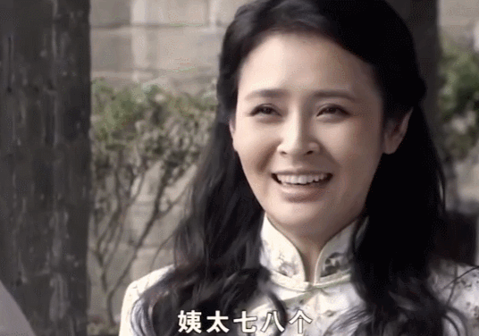 原本,他是狗屁不懂的大老粗,只知道不停地娶姨太太,生儿子.