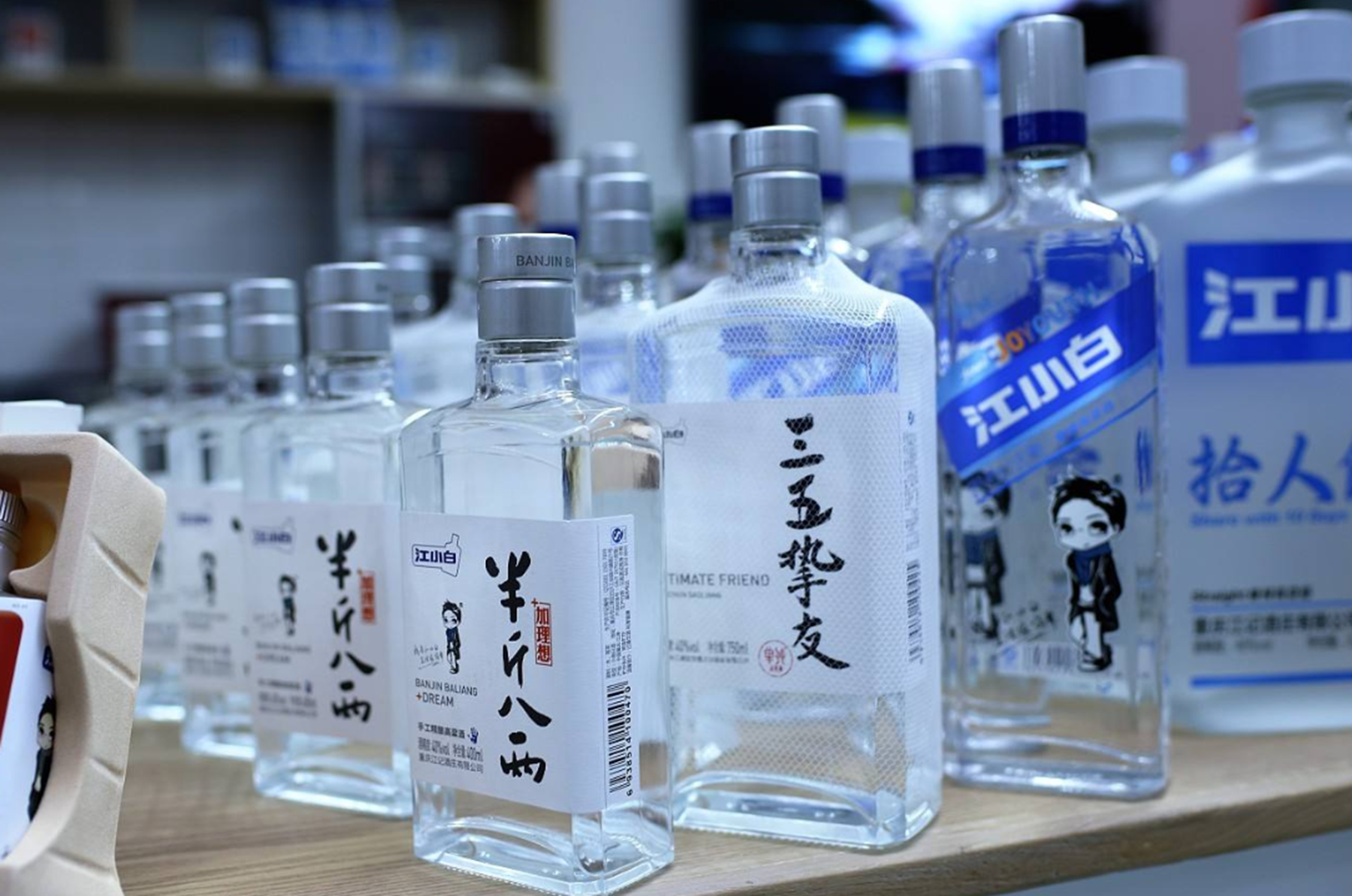 风靡餐桌的"江小白",为何现在没人喝了,网友:这是鸡汤不是酒