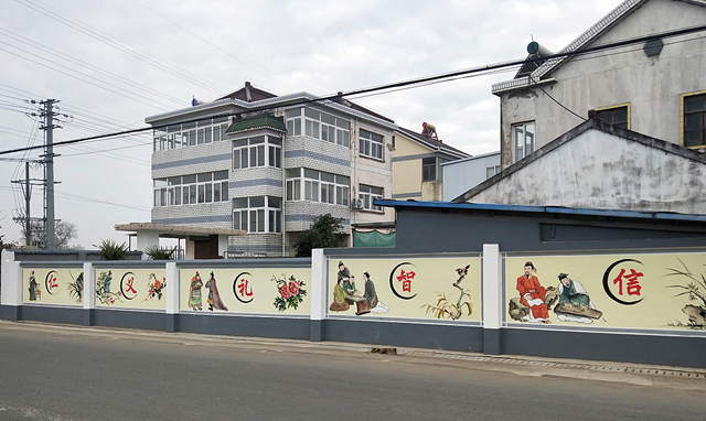 南京市高淳区固城街道文化墙绘绘出文明新风景