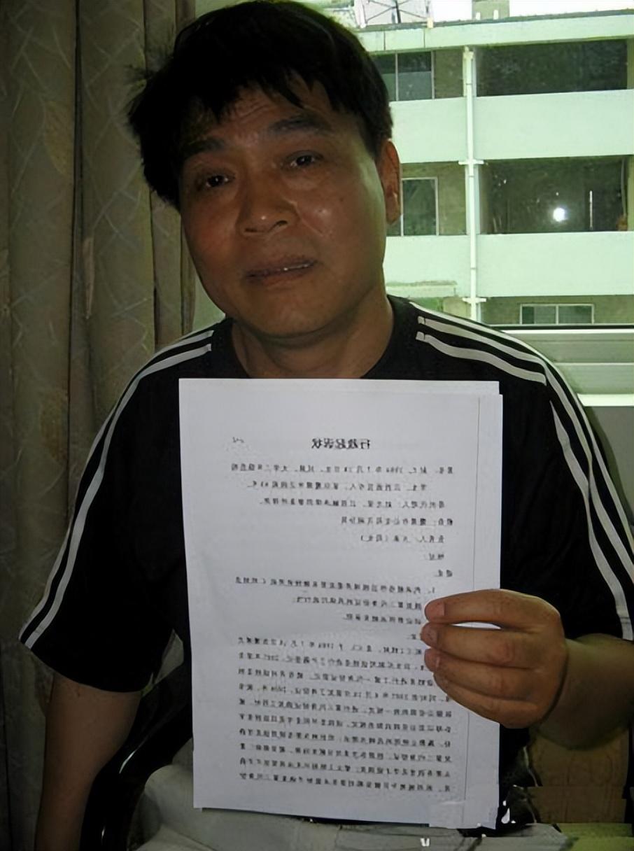 姓名第一案