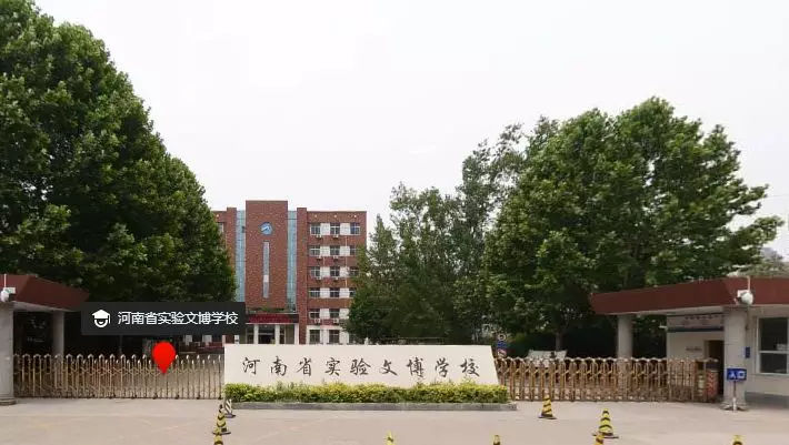 郑州民办高中排名新鲜出炉