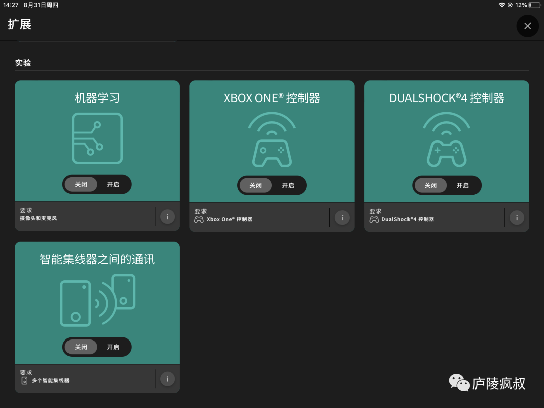 乐高机器人编程——51515中机器学习的应用  第1张