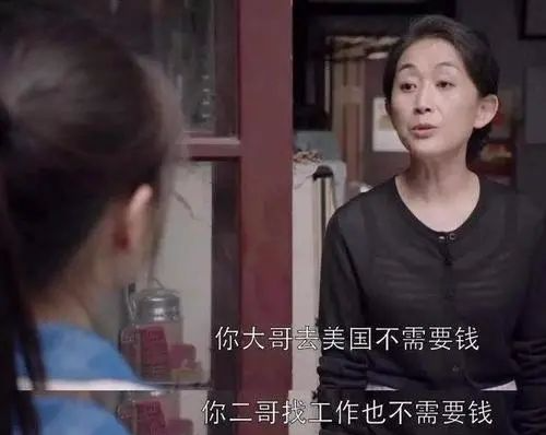 南方人重男輕女,北方人卻把姑娘當做掌中寶,原因很多人不知道