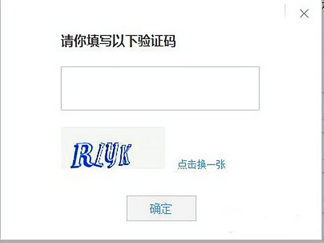 接码1元起冲 接码1元起冲