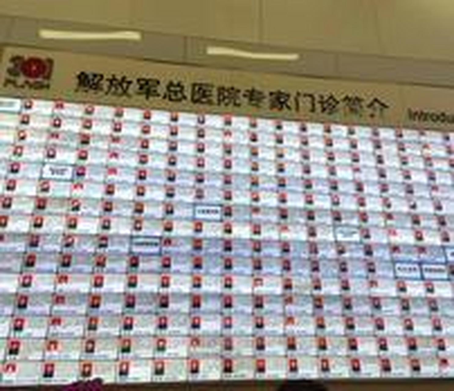 301医院快速就医黄牛挂号黄牛挂号-301医院快速就医黄牛挂号黄牛挂号费多少 