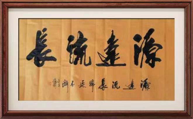 中国国际文化传播大使——李金木