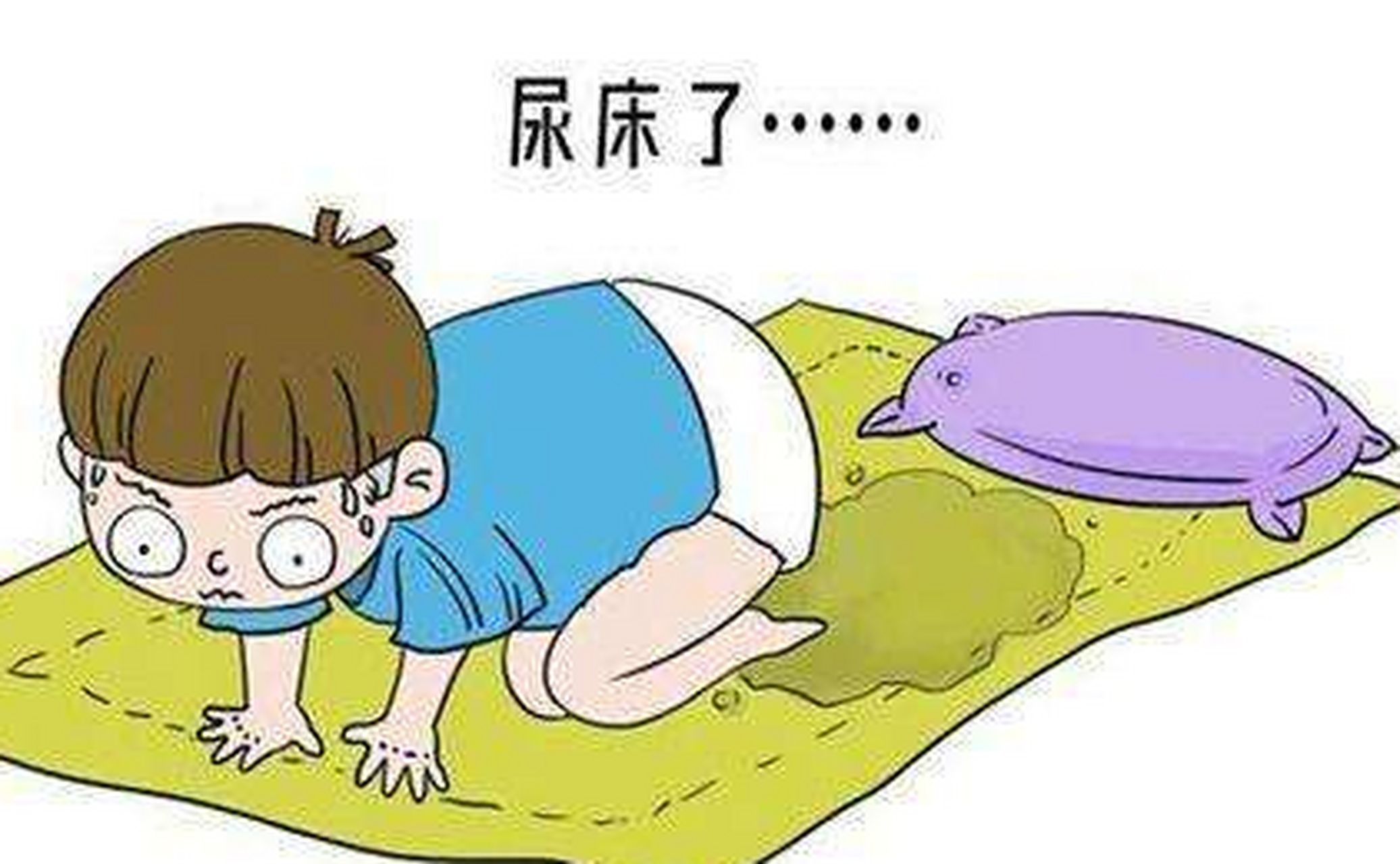儿童尿床:夜间遗尿的心理与生理因素  夜间遗尿,俗称儿童尿床,是指在