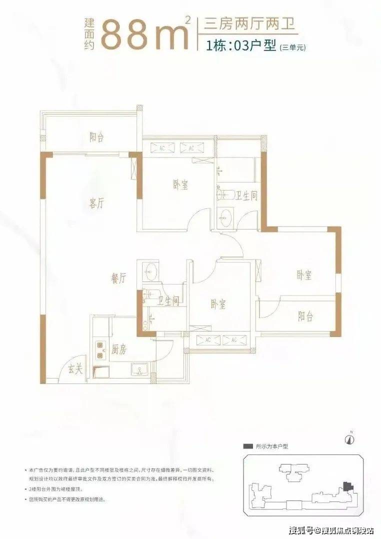 「首页」2022深圳「恒壹四季华府」售楼处电话丨位置丨楼盘动态