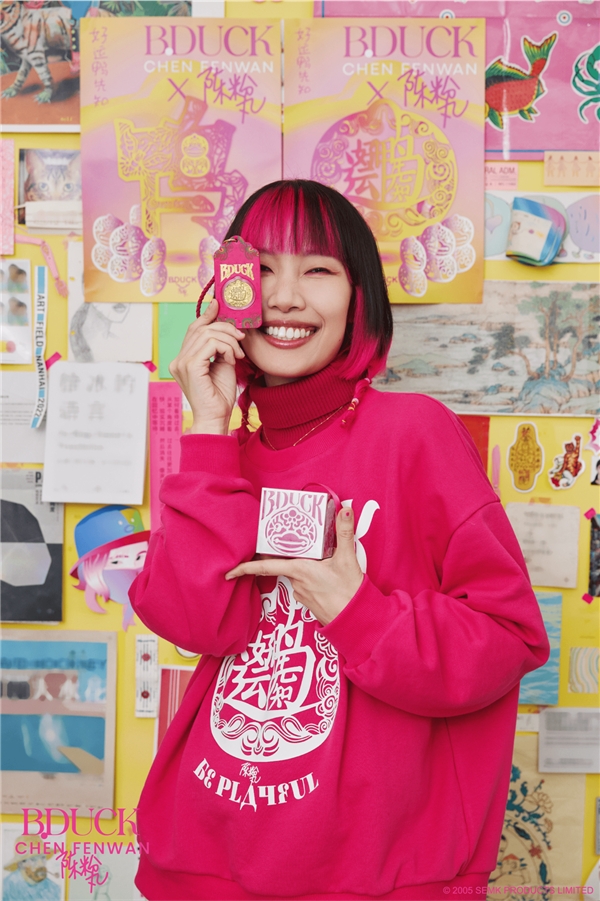 正品小黄鸭b.duckx陈粉丸解锁年轻新春玩法