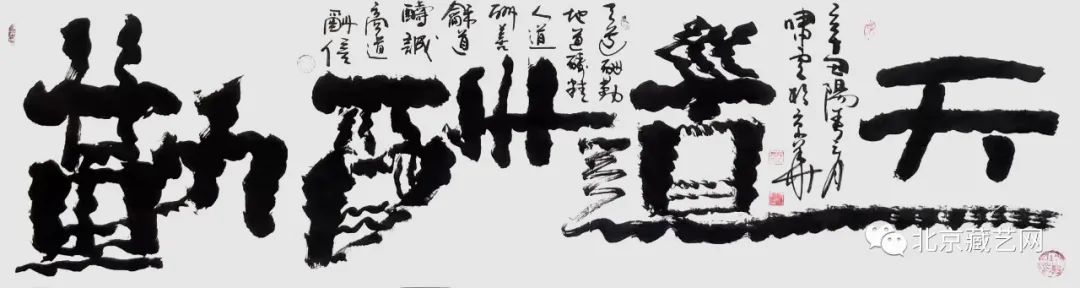 【新时代书画代表人物·杜云中】献礼建党100周年作品展