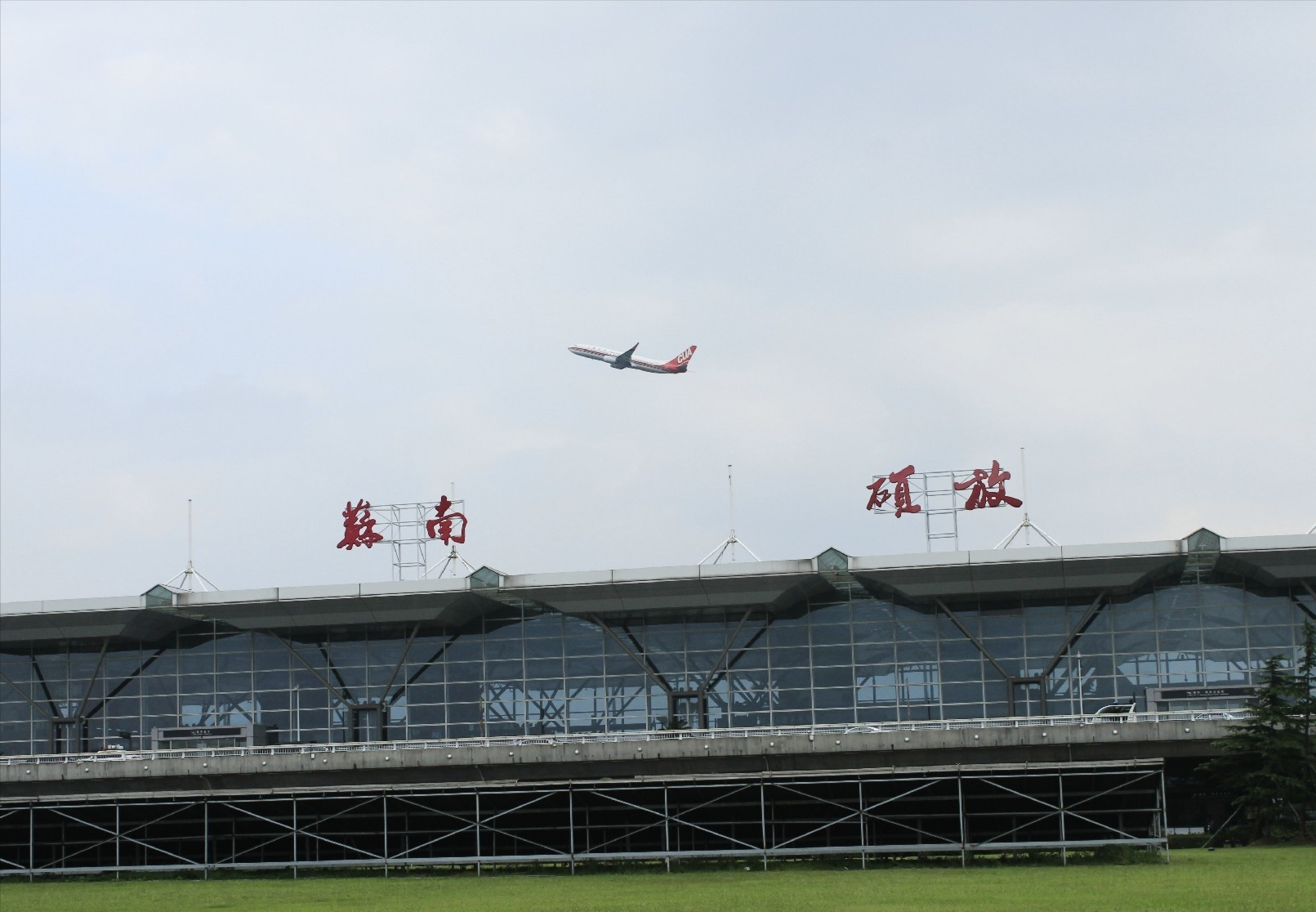长三角各地机场逐渐成熟,苏州市境内建设机场已经越来越不可能