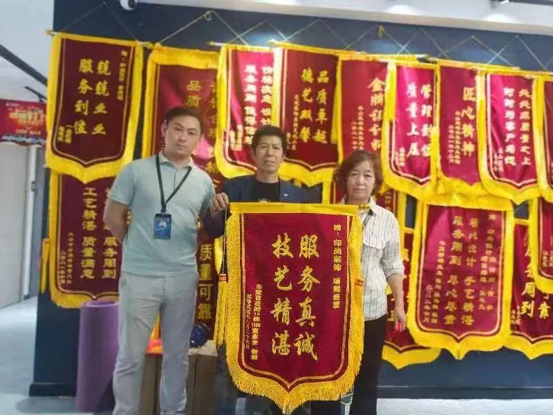 服务真诚 技艺精湛|黄石印尚装饰再获锦旗