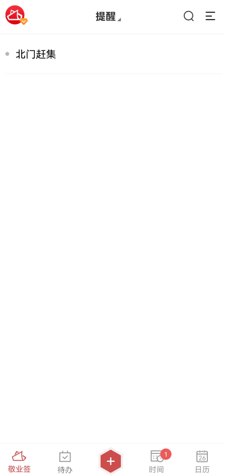 华为手机记事本误删如何恢复?误删除的记事记录在哪里找