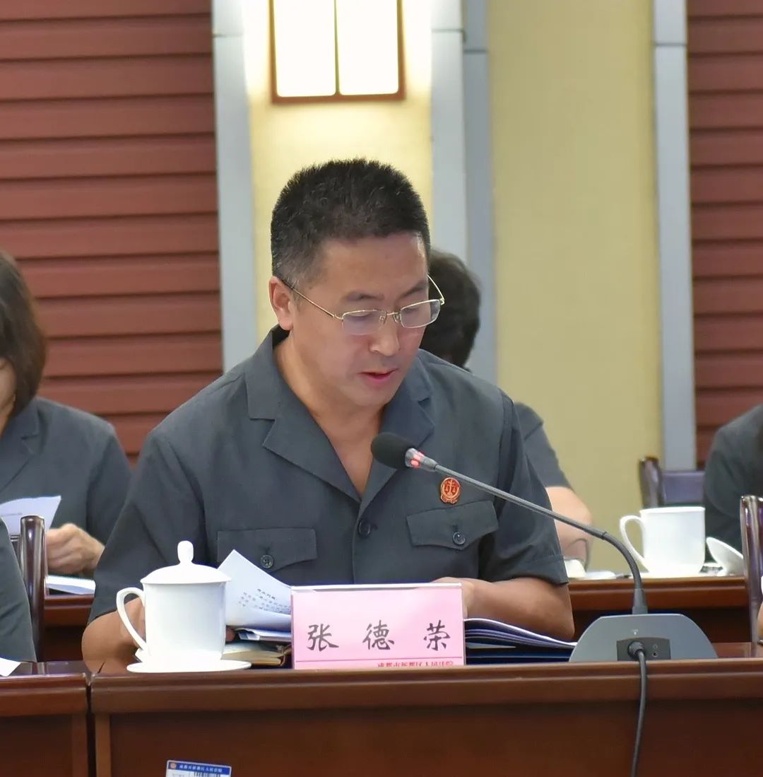 成都中院副院长谢立新带队在新都开展司法体制机制综合配套评估座谈